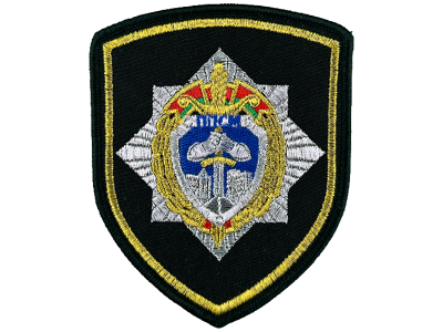 Шеврон МУС РБ Министерство Внутренних Дел голубой